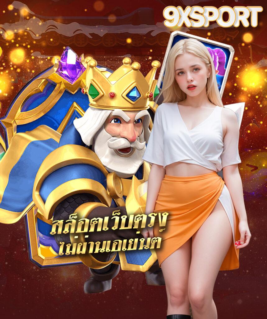 ทางเข้า pgslot คาสิโนครบวงจร สมัครง่าย ปลอดภัย บริการรวดเร็ว
