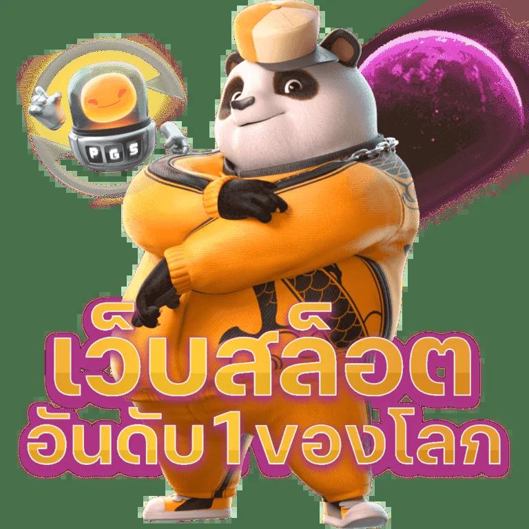 ทางเข้า ยูฟ่าเบท มือถือ เว็บตรง ตื่นเต้นทุกการเดิมพันไหลลื่น