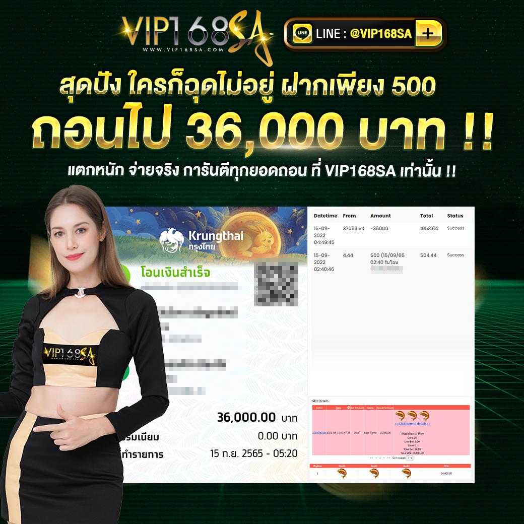 ทางเข้า สล็อตเว็บตรง 888 ล่าสุด คาสิโนออนไลน์คุณภาพ เว็บตรงมั่นใจ 100%