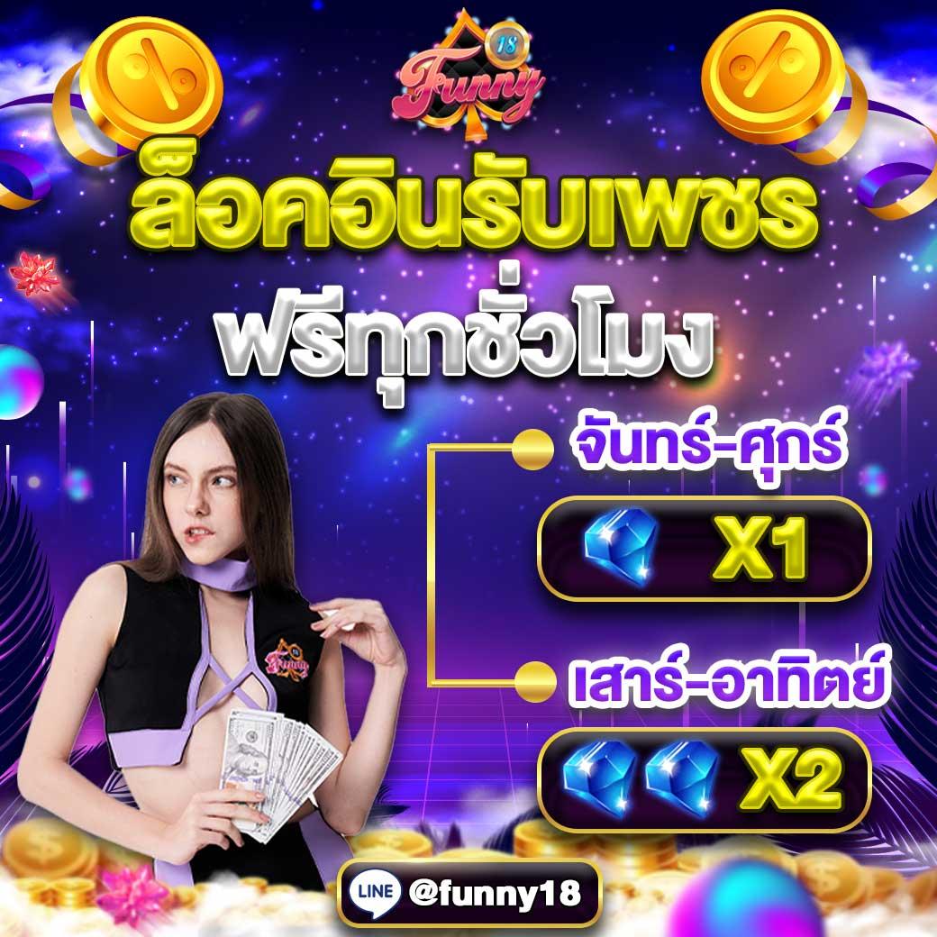 ทางเข้า สำรอง ufabet ศูนย์รวมเกมเดิมพันยอดนิยม ระบบทันสมัยในไทย