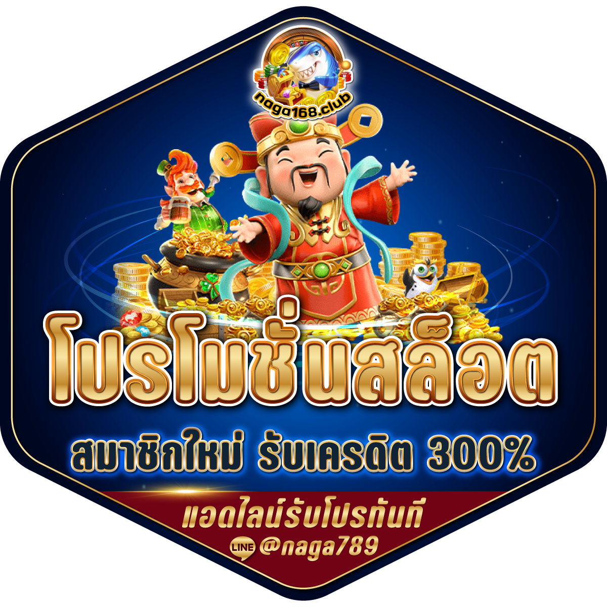 ทางเข้าล่าสุด ufabet คาสิโนเว็บตรง มั่นคง ปลอดภัย 2024