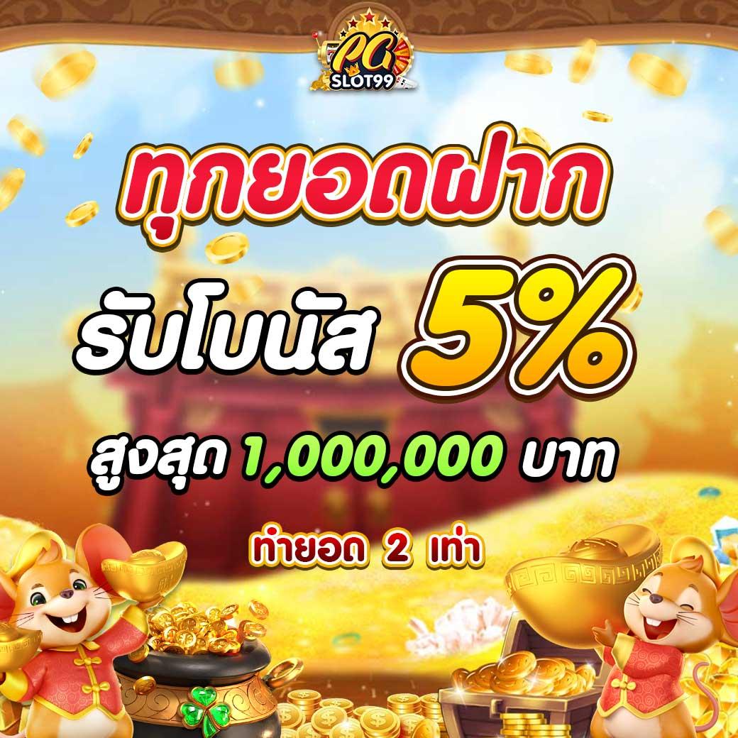 ทางเข้าสล็อต333 แพลตฟอร์มเกมสล็อตออนไลน์ยอดนิยมแห่งใหม่ล่าสุด