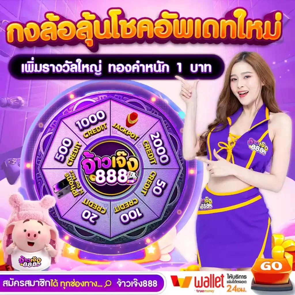 ทางเข้าเล่น PG 168 รวมสล็อตออนไลน์แตกง่าย มาตรฐานระดับสูง