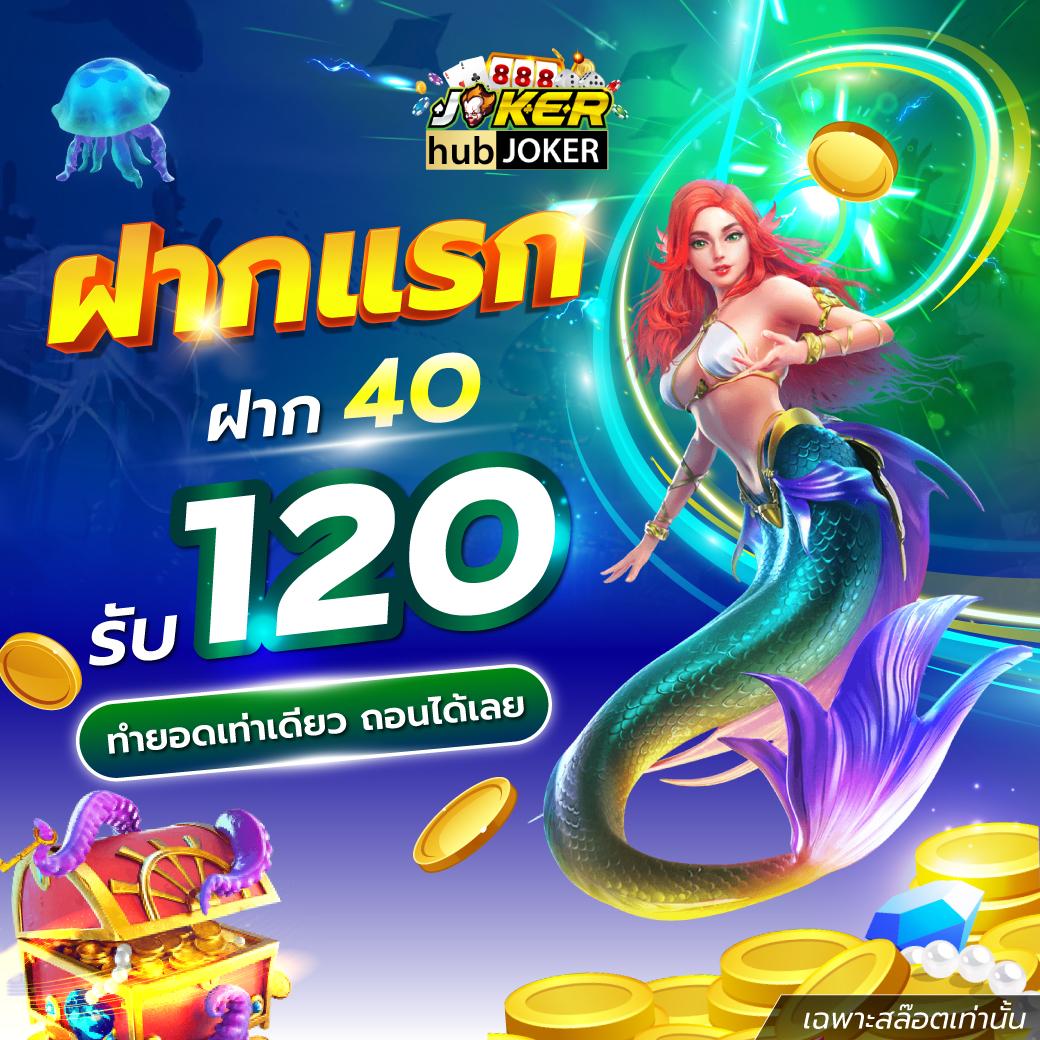 ที่เด็ดบอล7m คาสิโนชั้นนำ รวมทุกรายการเดิมพันออนไลน์ยอดนิยม