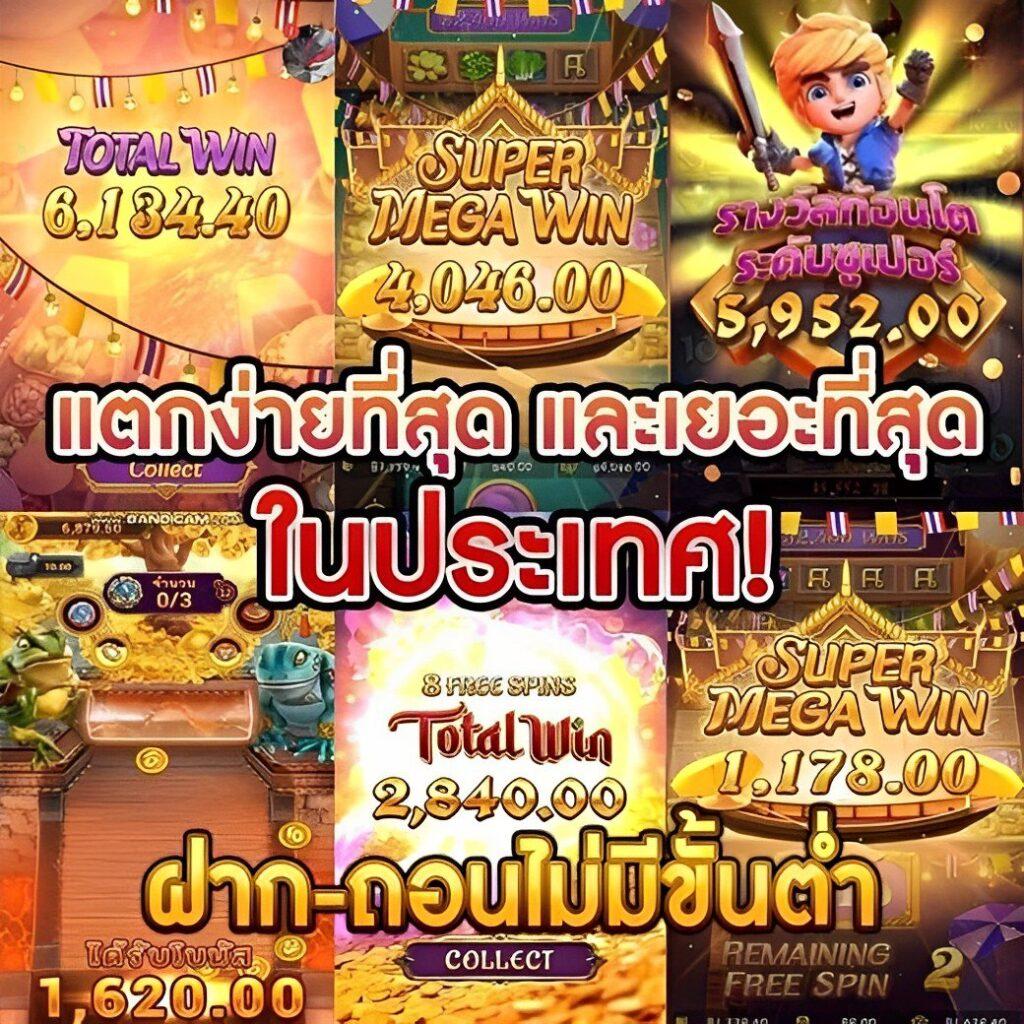 บบอลสด888ล่าสุด คาสิโนสดครบวงจร รวมทุกความมันส์ในการเดิมพัน