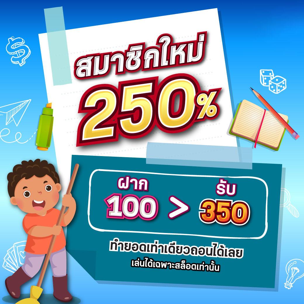 บูม คาสิโนใหม่ล่าสุด ระบบทันสมัย โปรโมชั่นสุดคุ้ม สมัครรับโบนัส 100%