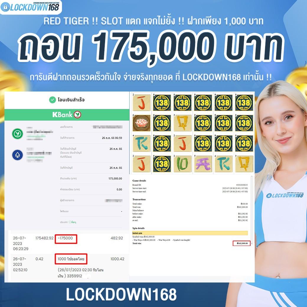 บอล วันนี้ ทางเข้าใหม่ล่าสุด แจกโปรโมชั่นสุดคุ้มทุกวัน