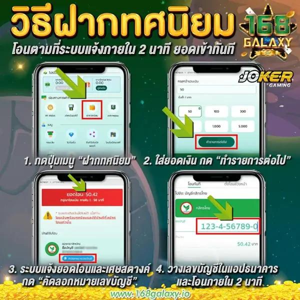 บอล สด 888 คาสิโนครบวงจร บริการทันใจ ฝากเงินง่าย ระบบปลอดภัย