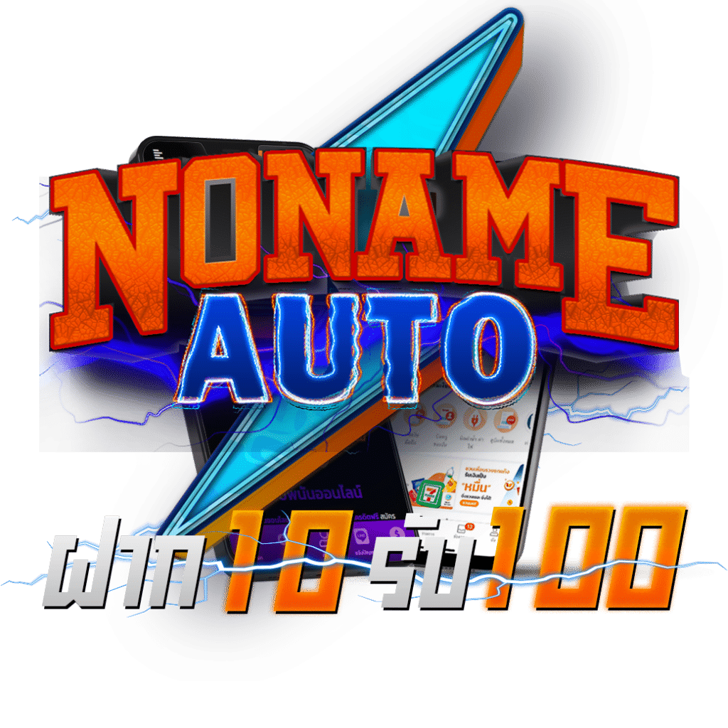 บอลผลบอล เว็บคาสิโนออนไลน์ครบวงจร เกมดังอันดับ1 สมัครเลยวันนี้