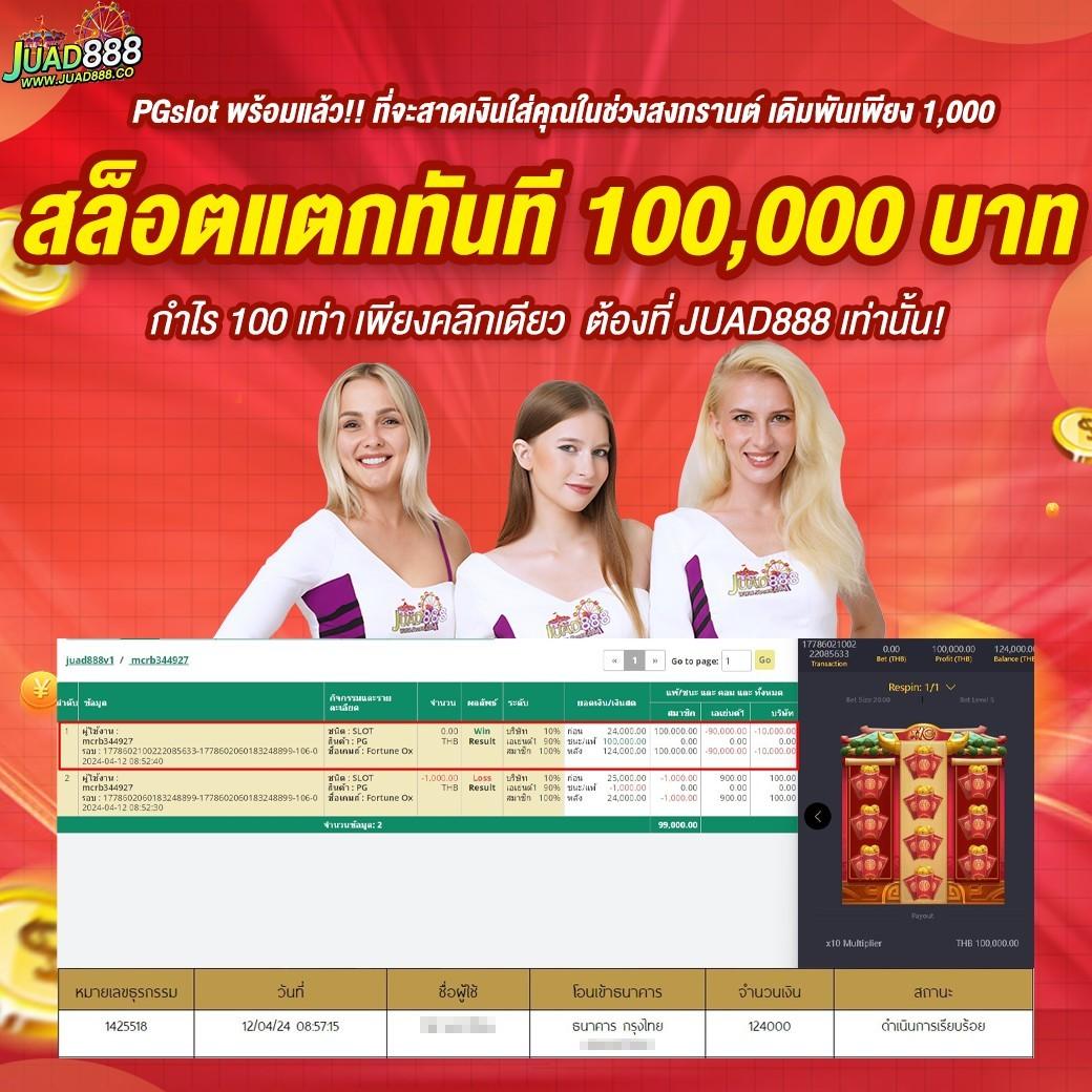 บอลราคา คาสิโนมือถือ ระบบทันสมัย เล่นง่าย ได้กำไรชัวร์