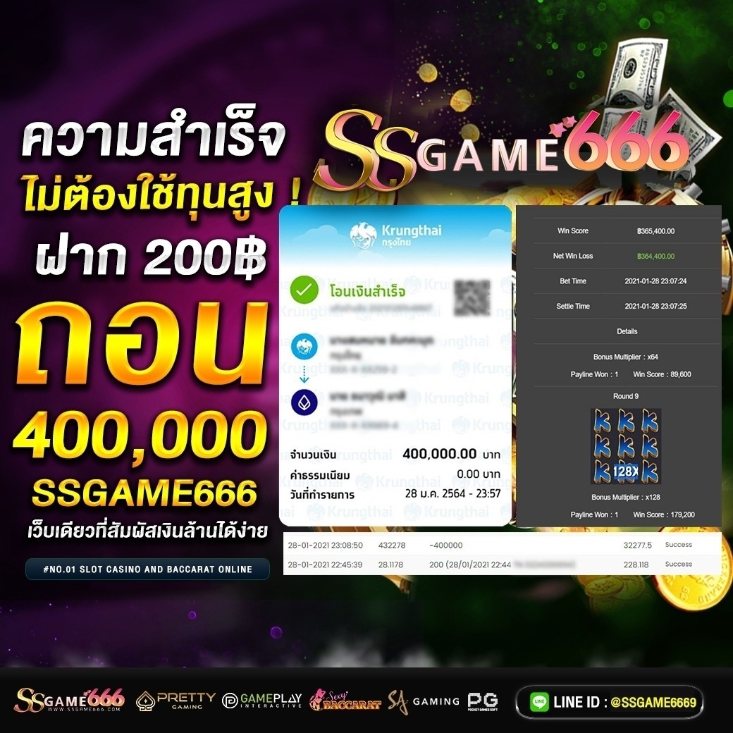 บอลวันี้ คาสิโนออนไลน์ เว็บตรงสายเกมอันดับหนึ่งในไทย