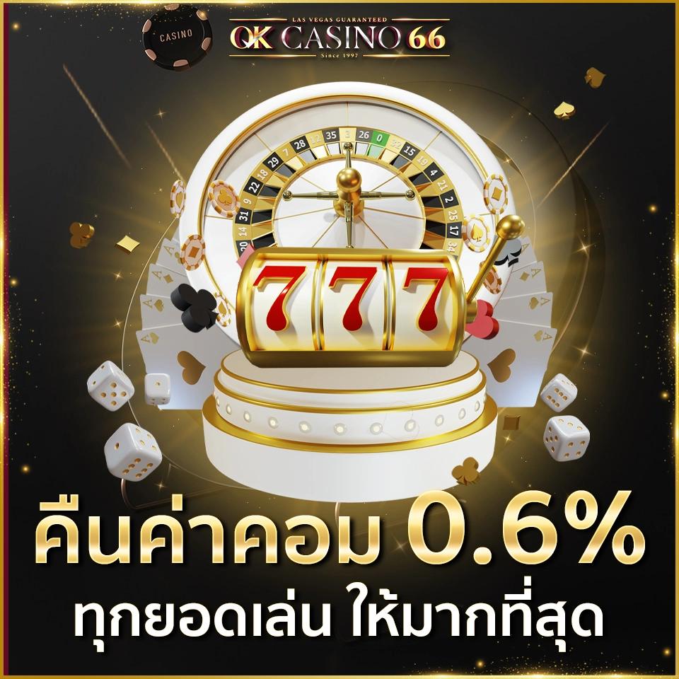 บอลวันนี้888 เว็บเดิมพันออนไลน์อันดับหนึ่งในไทย สมัครเลยวันนี้