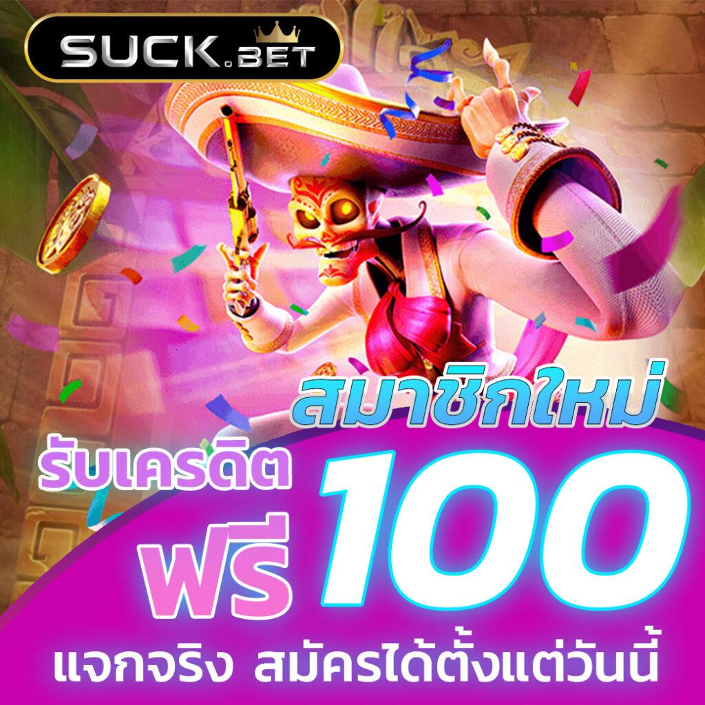 บอลวันนี้ผลบอลสด วิเคราะห์ผลบอลและผลบอลล่าสุดในไทยตลอด 24 ชม