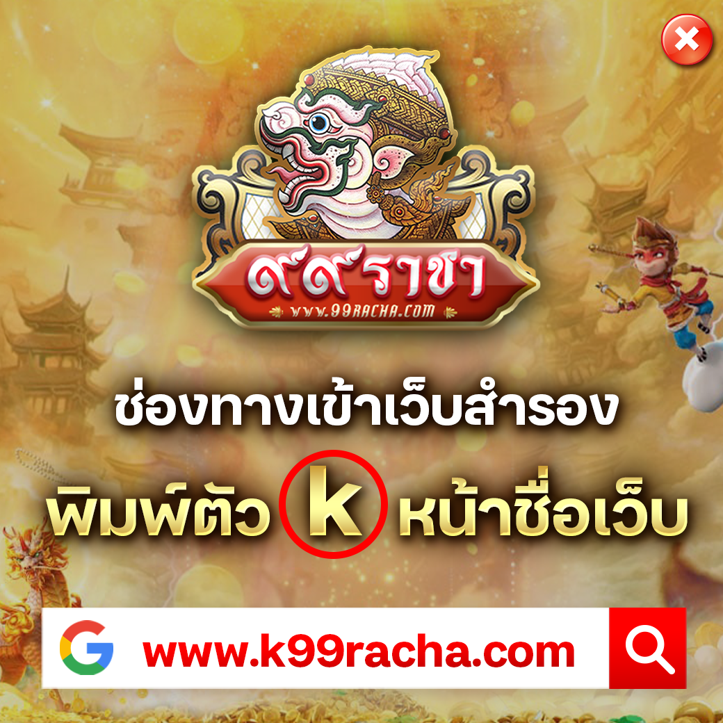 บาคาร่าเว็บตรง777 ฝากถอนไม่มีขั้นต่ำ พร้อมโปรแรงสุดวันนี้