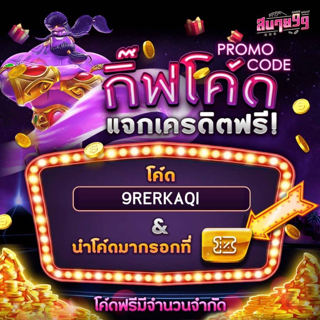 บ้านบอลผล ทางเข้าเดิมพันกีฬาและคาสิโนออนไลน์อันดับหนึ่งในไทย
