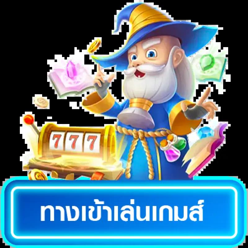 บ้านบอลสด คาสิโนอันดับหนึ่ง ครบเครื่องเรื่องความสนุกและการเดิมพันในไทย