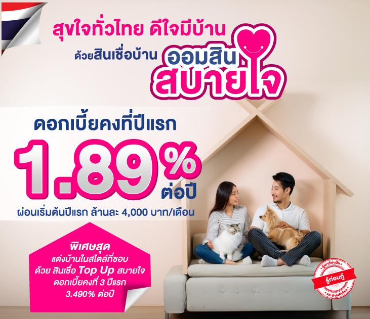 บ้านผลบอล888 เมื่อคืน วิเคราะห์ผลบอลสด แนวทางแม่นๆ ล่าสุด
