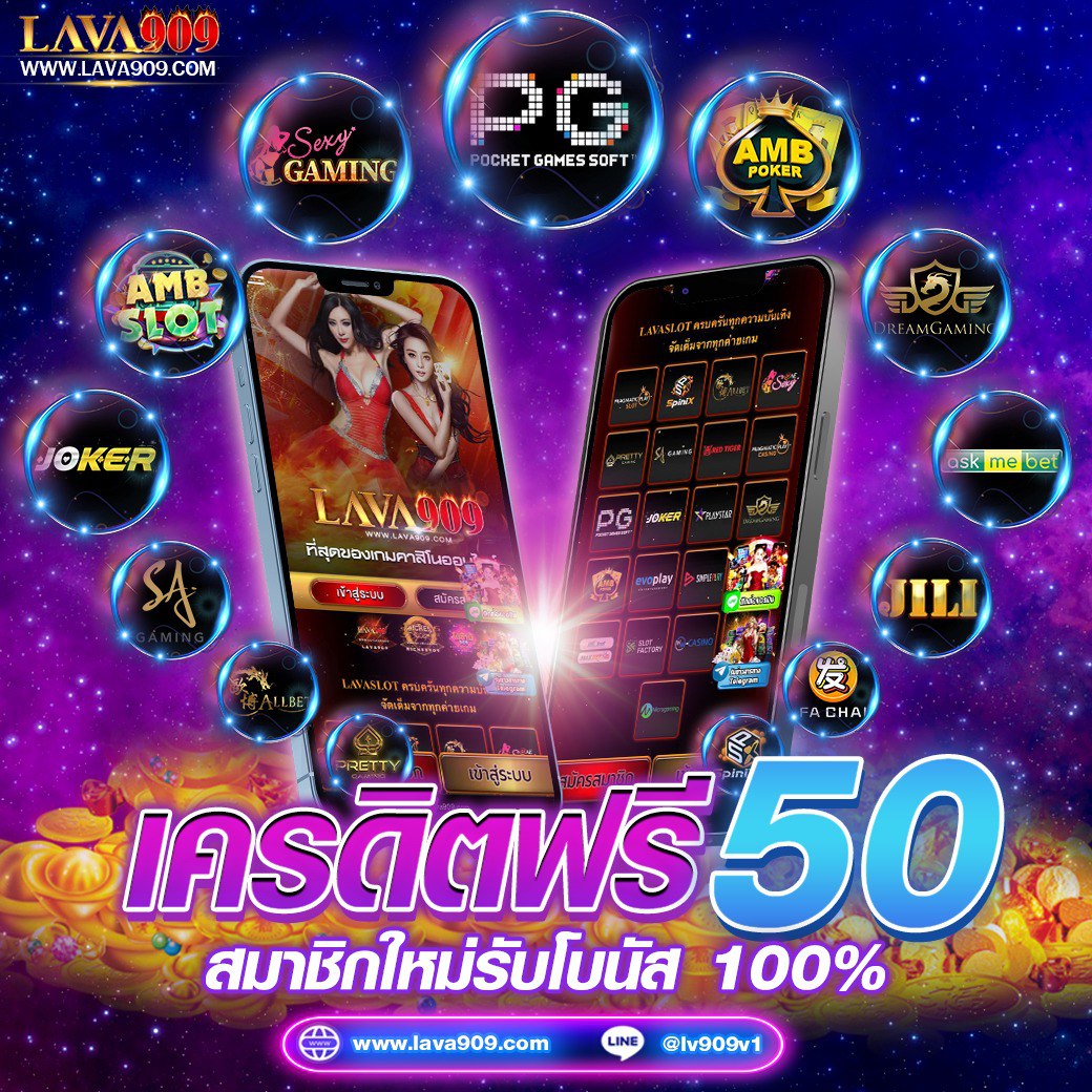 บ้านผลบอล 888 เว็บพนันบอลอันดับหนึ่ง พร้อมเครดิตฟรี 2024