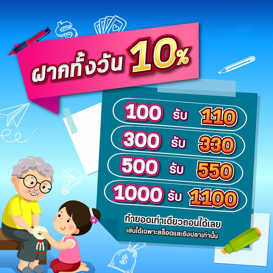 บ้านผลบอล ผลบอลสด ครบทุกลีก เดิมพันง่าย มั่นใจในระบบฝากถอนง่าย