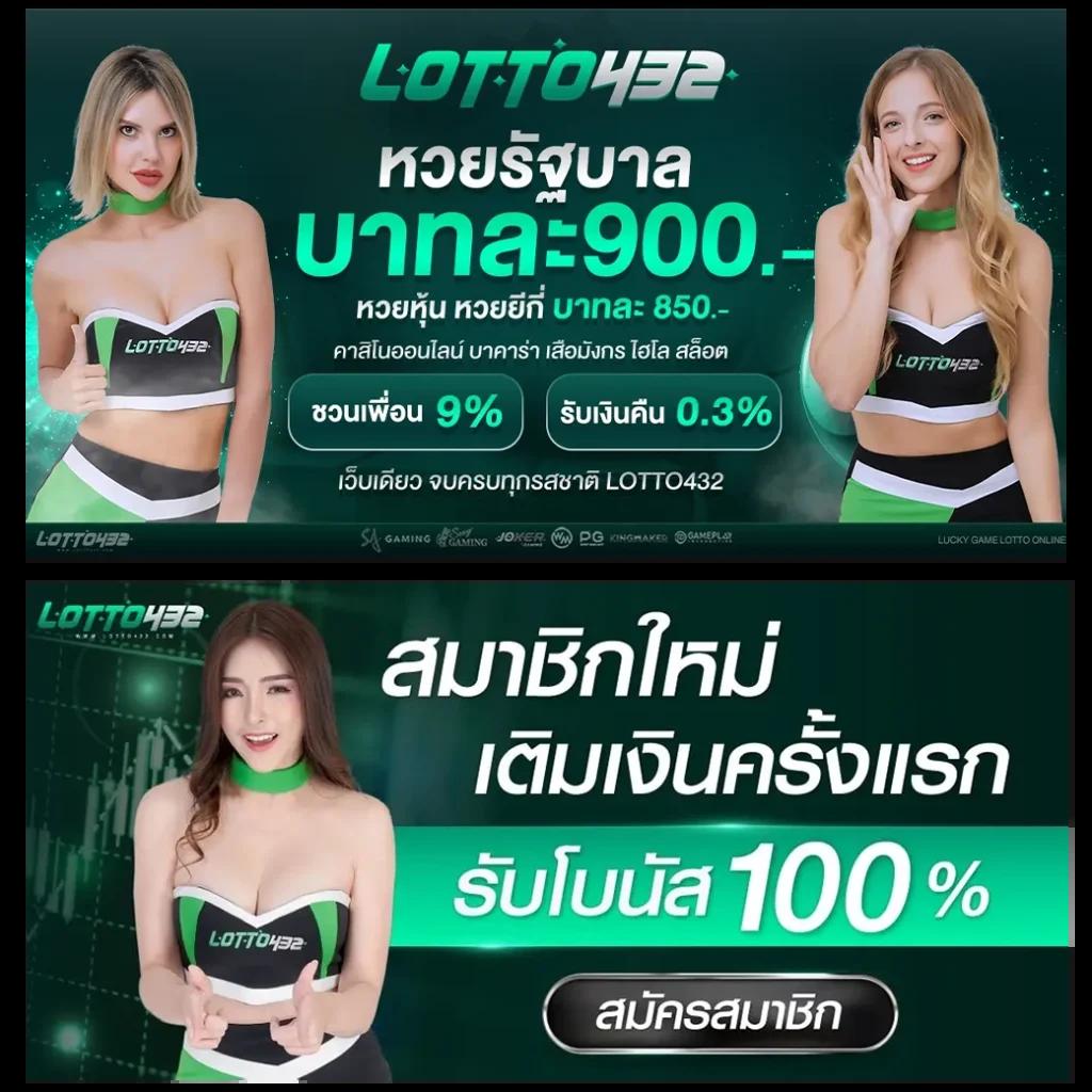 บ้านผลบอล วัน นี้ รวมทีเด็ดบอลวันนี้ ฝาก-ถอน รวดเร็ว