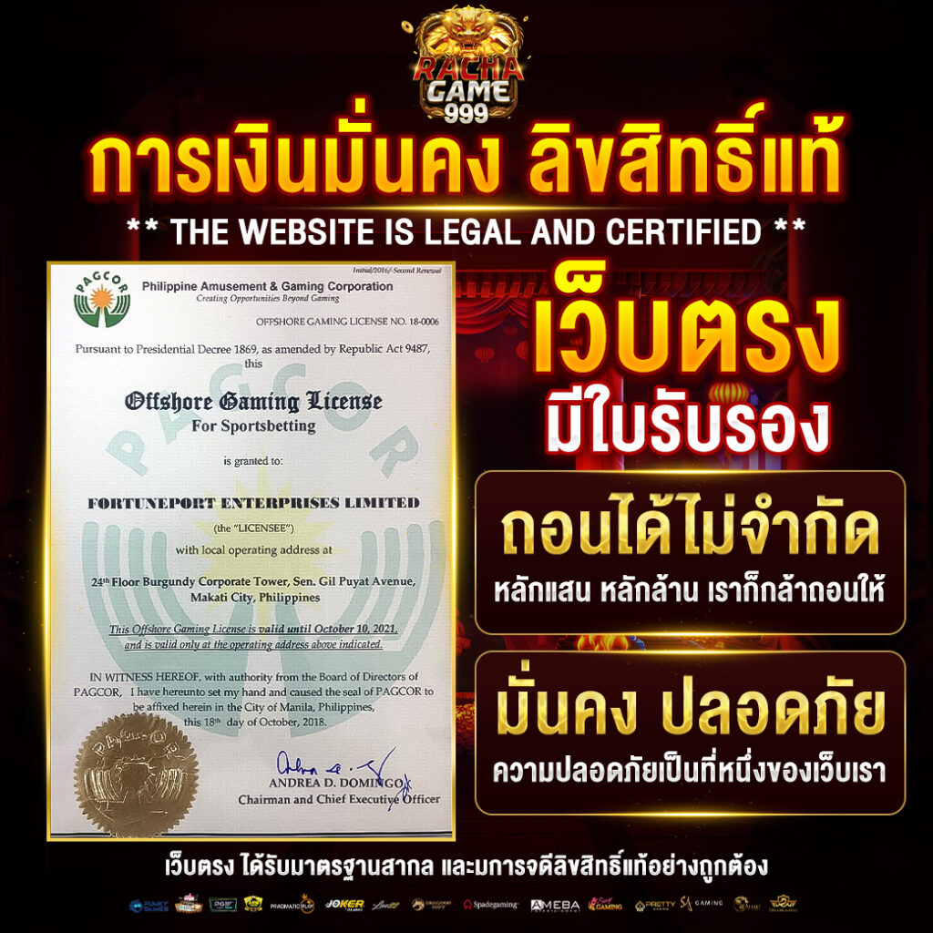 บ้านผลบอล วิเคราะห์บอล ทีเด็ด ราคาบอล baanpolball อัปเดตสดล่าสุดทุกวัน