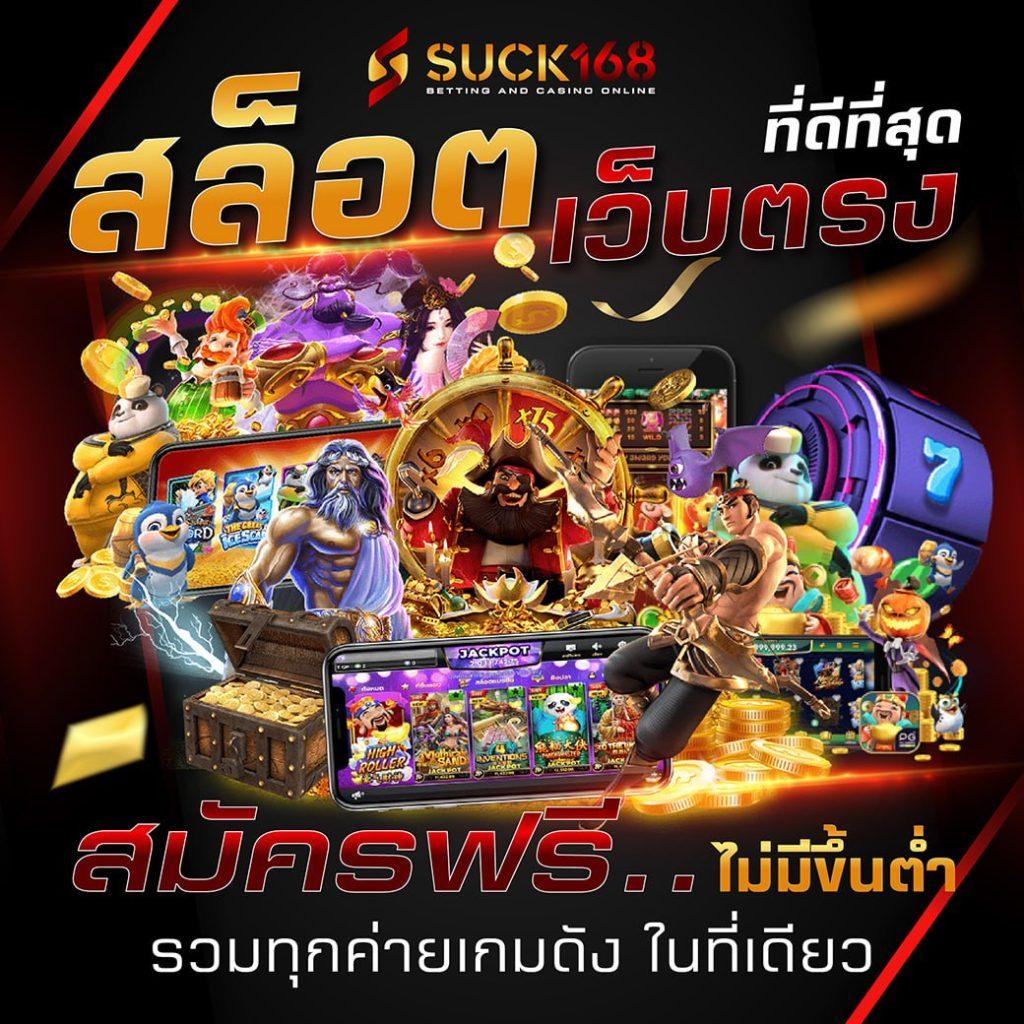 บ้านผลบอลkick เว็บวิเคราะห์สถิติฟุตบอลแม่นยำอันดับหนึ่ง