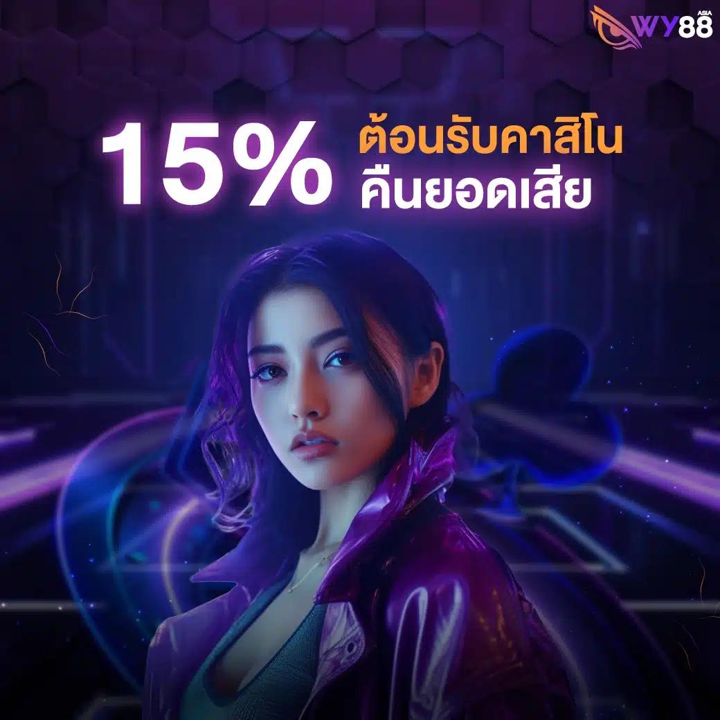 บ้านผลบอลภาษาไทย thscore รวมผลบอลเร็วที่สุดในไทย 2024