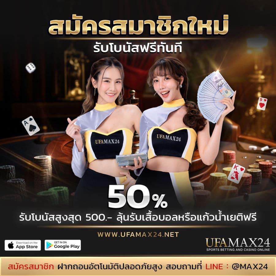 บ้านผลบอลภาษาไทย แหล่งรวมผลบอลสดอันดับหนึ่งของไทย
