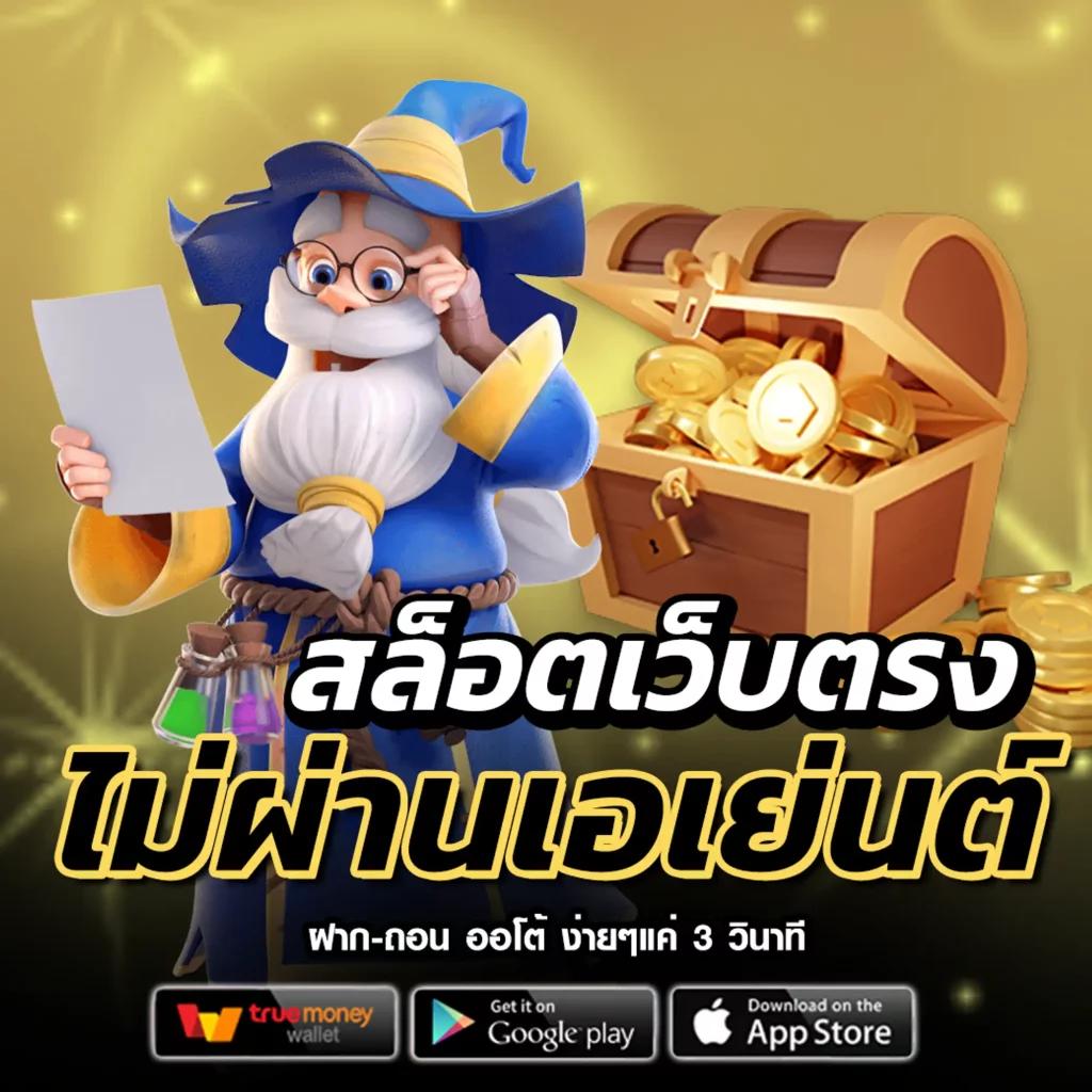 บ้านผลบอลสด 888 แพลตฟอร์มคาสิโนออนไลน์ สมัครง่าย รวยเร็ว