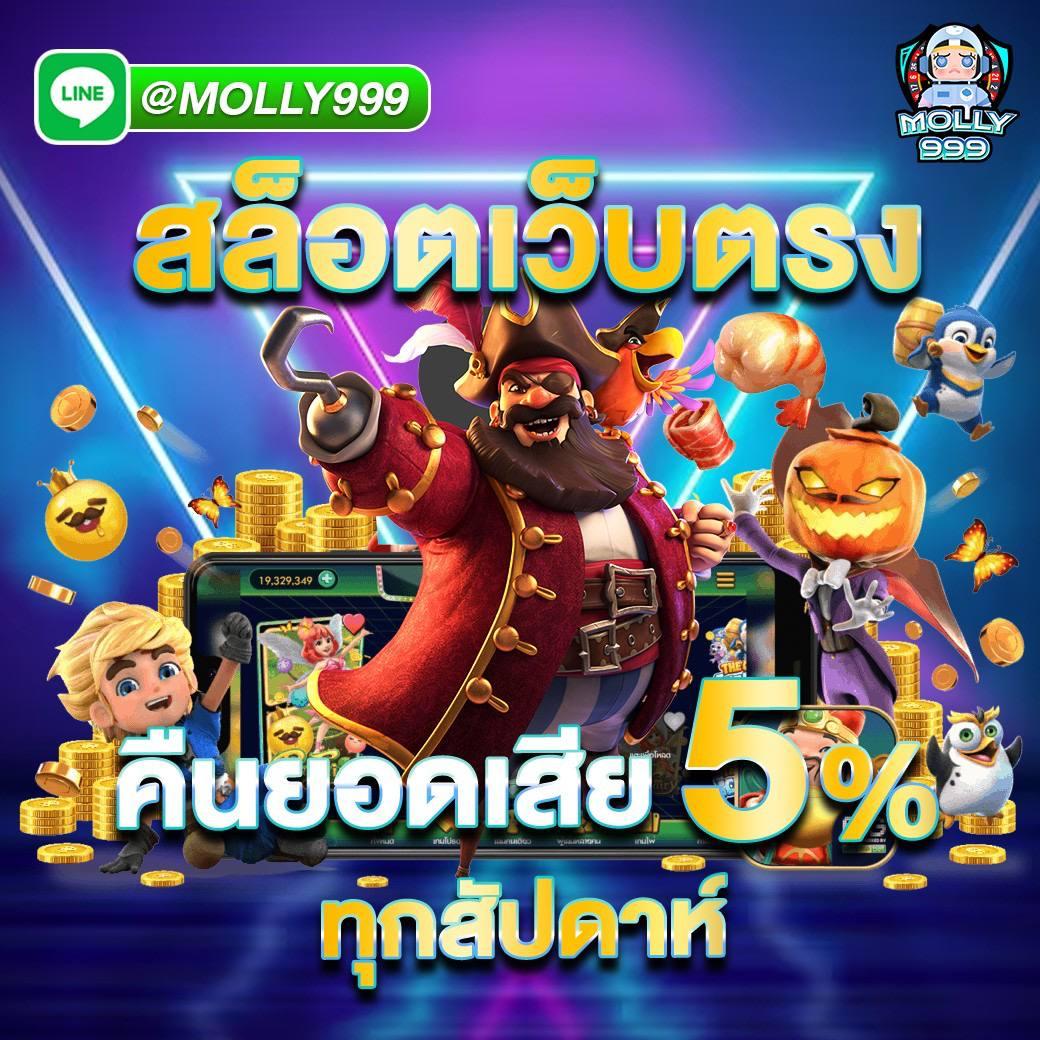 บ้านผลบอลโกลเด้นโกล เว็บตรงครบวงจร แทงบอล คาสิโนอันดับ1ในไทย