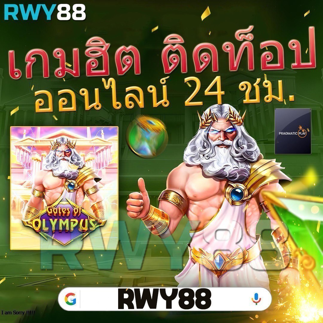 ปั่นสล็อตเว็บตรง ศูนย์รวมเกมสล็อตมาใหม่ ระบบเสถียร-ปลอดภัย