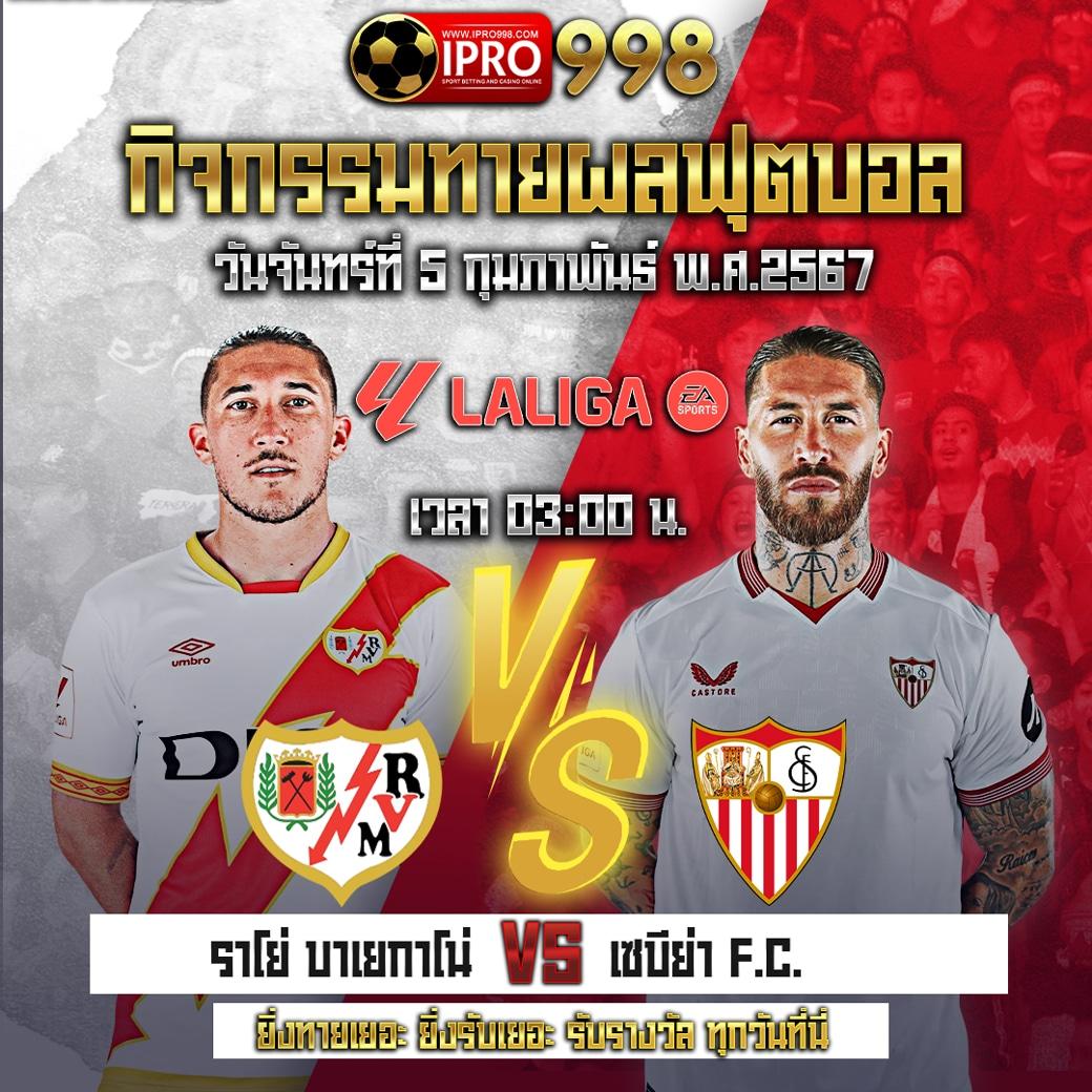 ผ ผลบอลสด 4 คาสิโนมือถือ เว็บตรง ฝาก-ถอน ไม่มีขั้นต่ำ