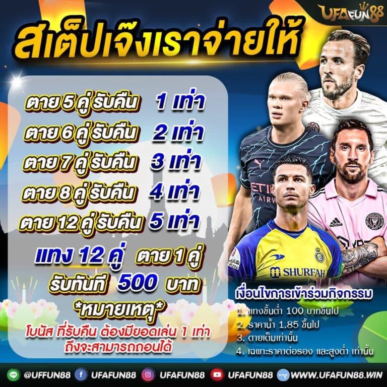 ผมบอลสด คาสิโนออนไลน์อันดับ 1 ฝาก-ถอนรวดเร็วทันใจ รวมเกมยอดนิยม
