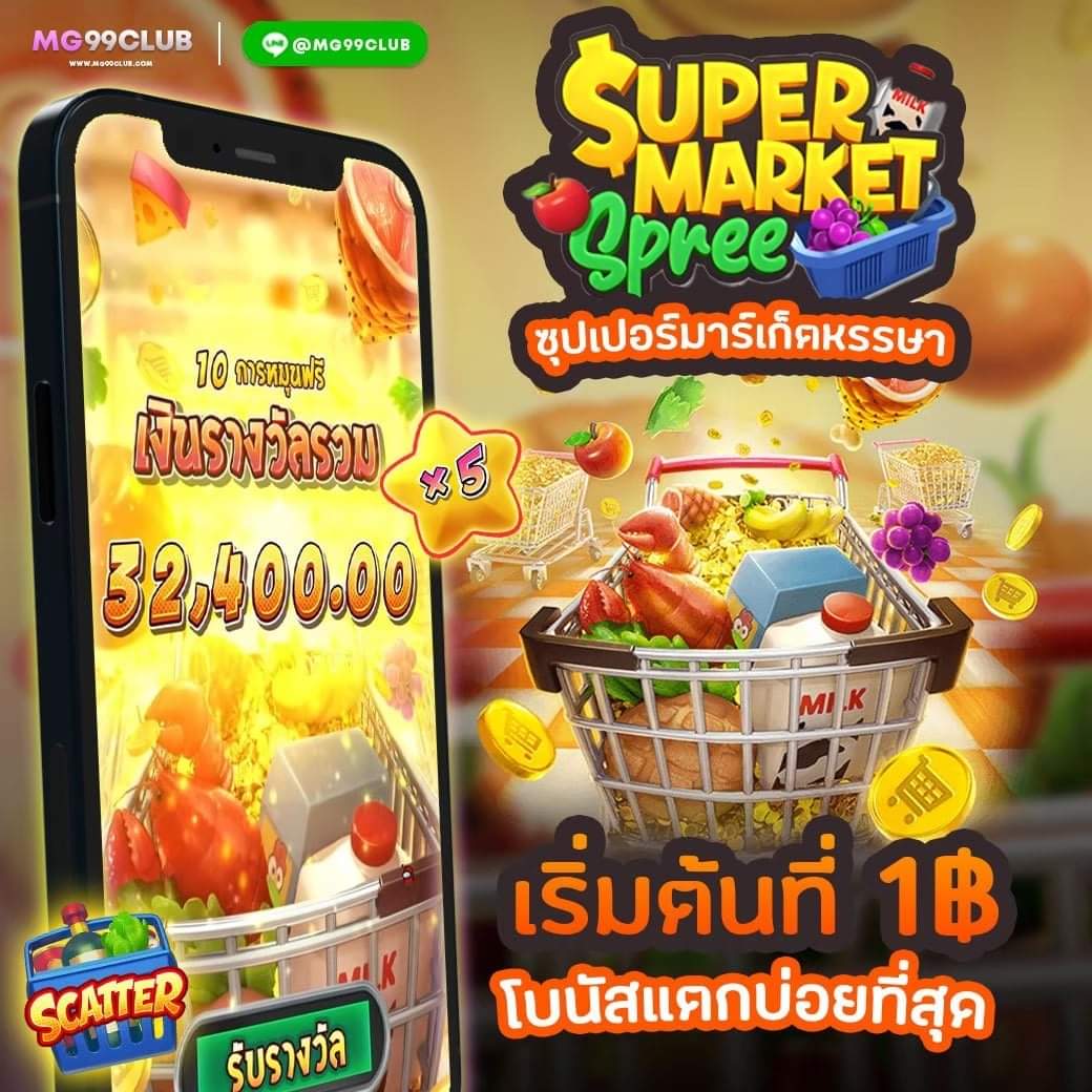 ผล888 คาสิโนออนไลน์ครบวงจร พร้อมระบบใหม่ที่ตอบโจทย์ผู้เล่น