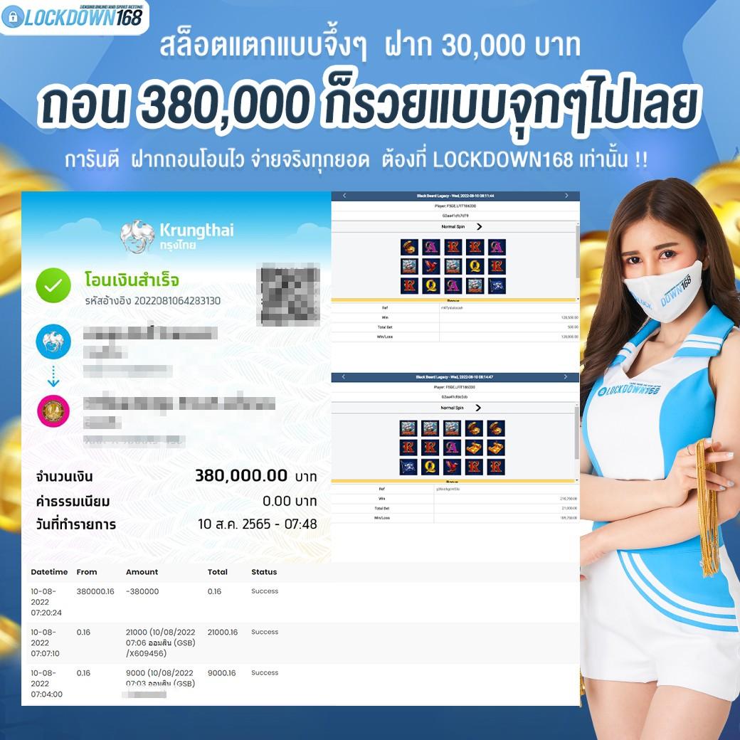 ผล บอล 888 | เดิมพันสนุกลุ้นรางวัลใหญ่ ระบบทันสมัยในไทย