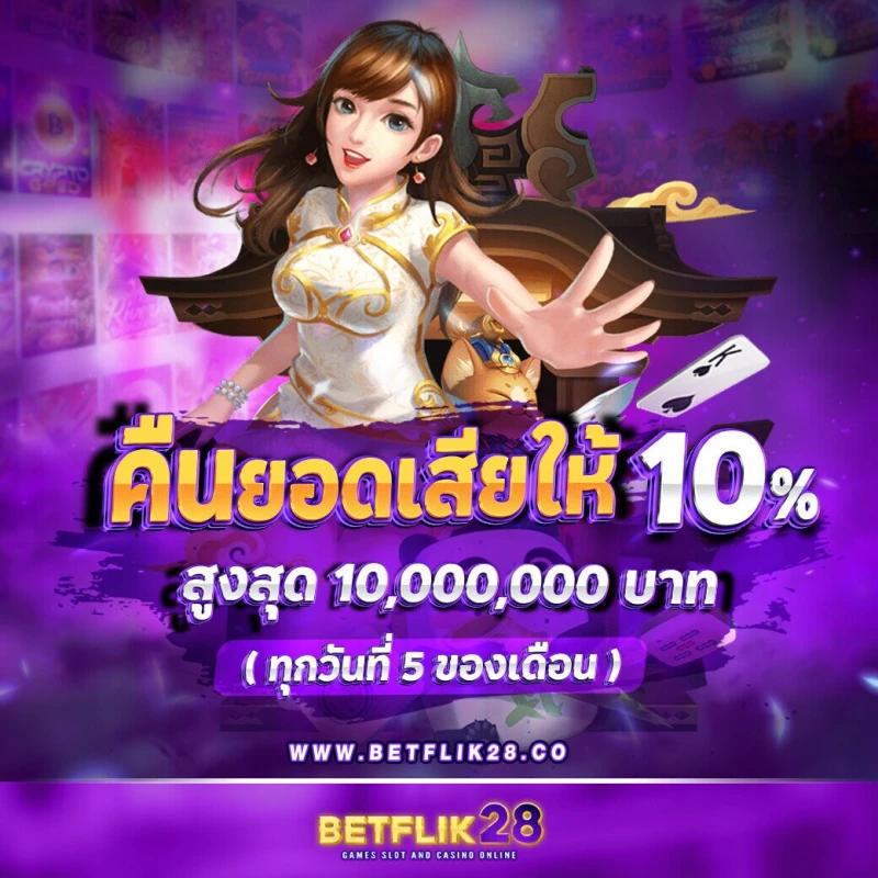 ผล บอล สด 888 สมัครง่าย รับโบนัสทันทีเดิมพันได้ทุกเกม