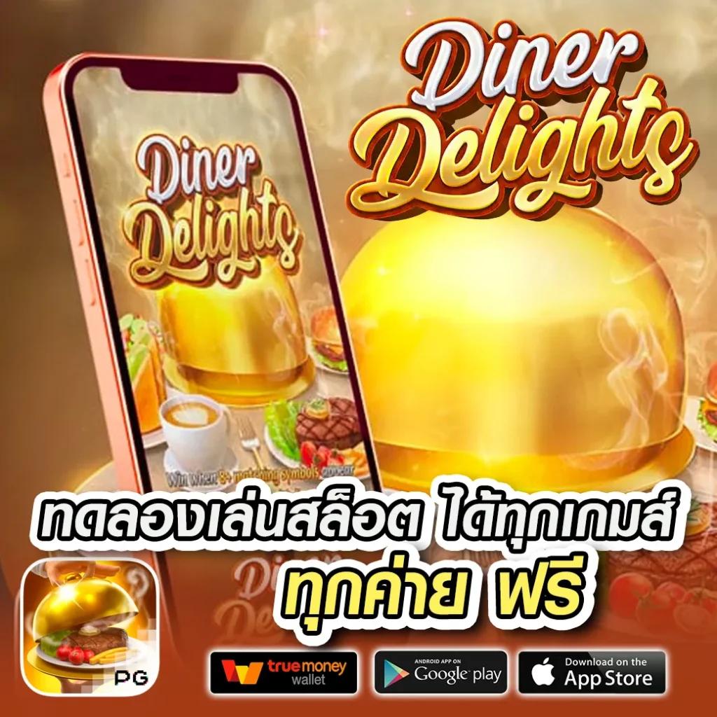 ผลบอล คาสิโนออนไลน์เว็บตรง ฝากถอนไว มั่นใจในเว็บคุณภาพ