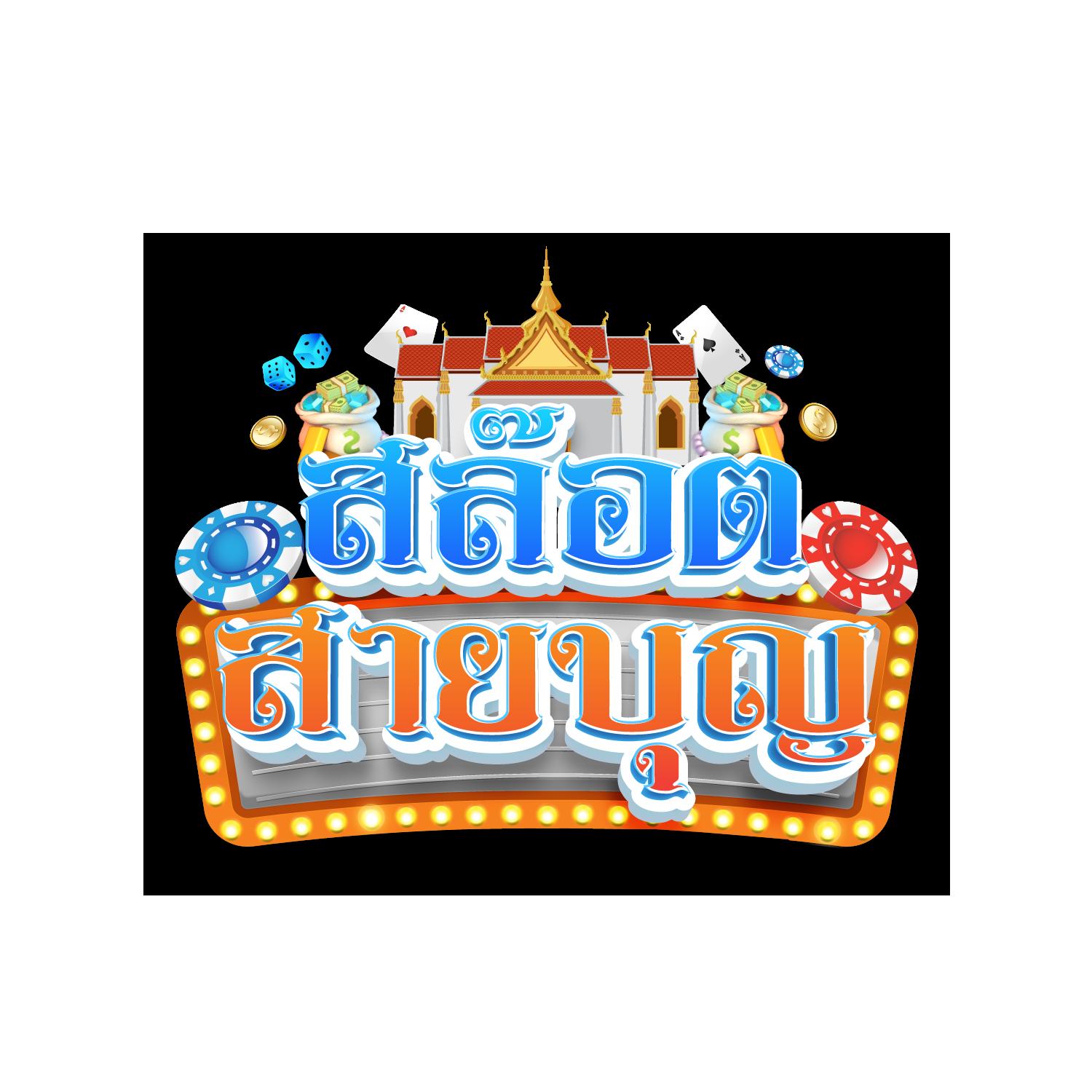 ผลบอล ล่าสุด รวมข้อมูลแนวโน้มและผลบอลสดอัปเดตทันใจ