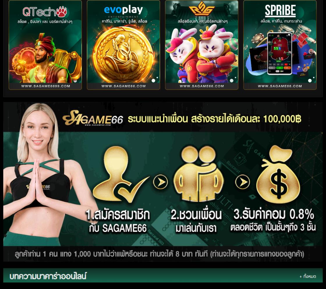 ผลบอลคะแนนสด | ศูนย์รวมผลบอลเรียลไทม์ทันสมัย อัปเดตไว