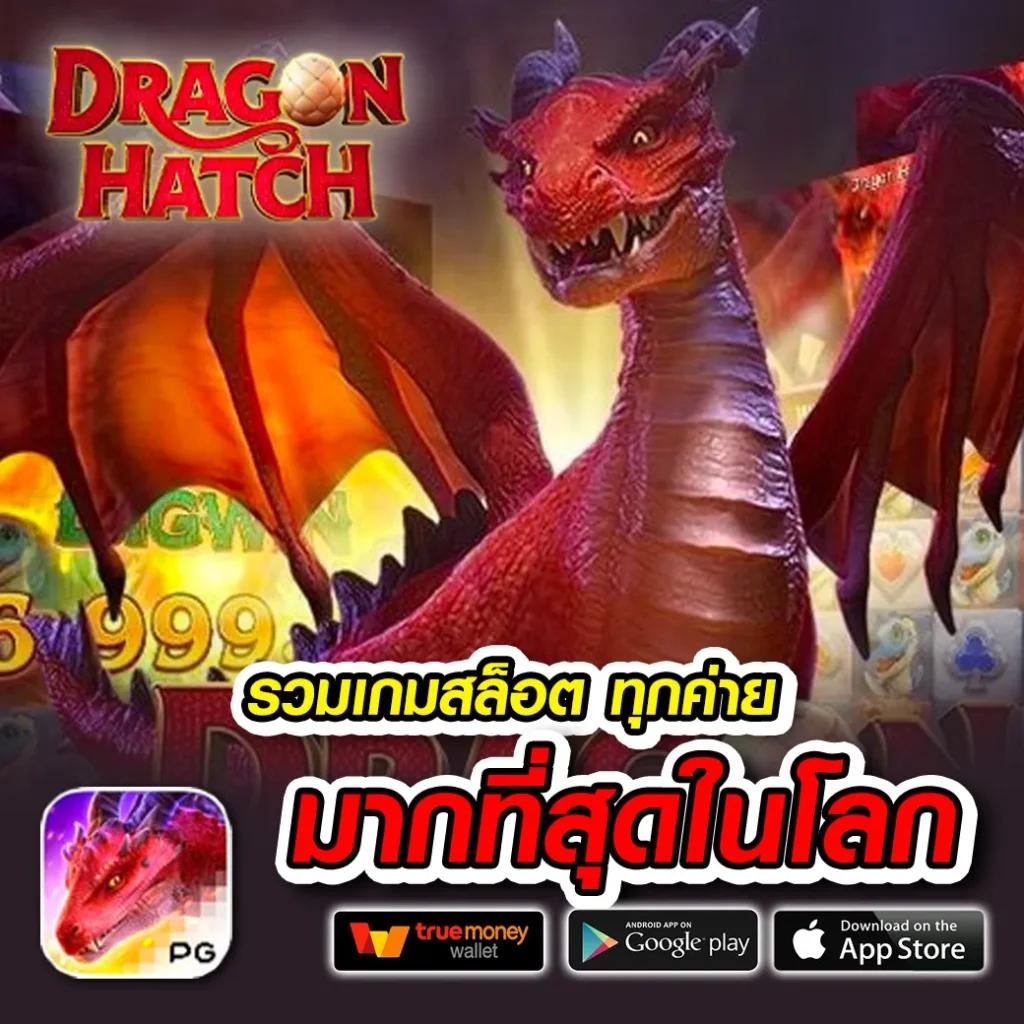 ผลบอลตอง 8 เว็บตรงด้วยระบบใหม่ล่าสุด สมัครเล่นง่ายปลอดภัยเต็มอรรถรส