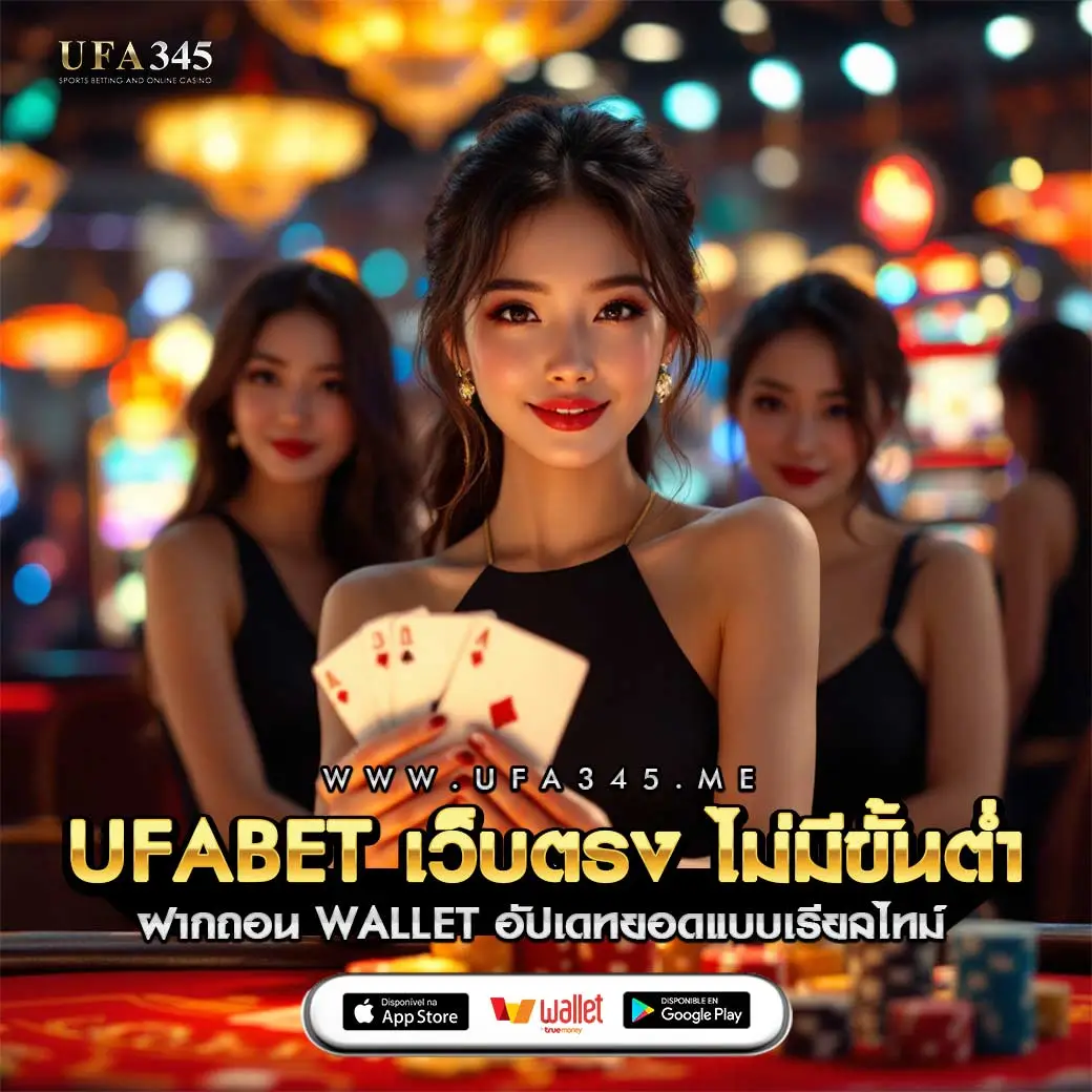 ผลบอลทีมชาติ คาสิโนสดอันดับหนึ่ง พร้อมเดิมพันสุดเร้าใจ