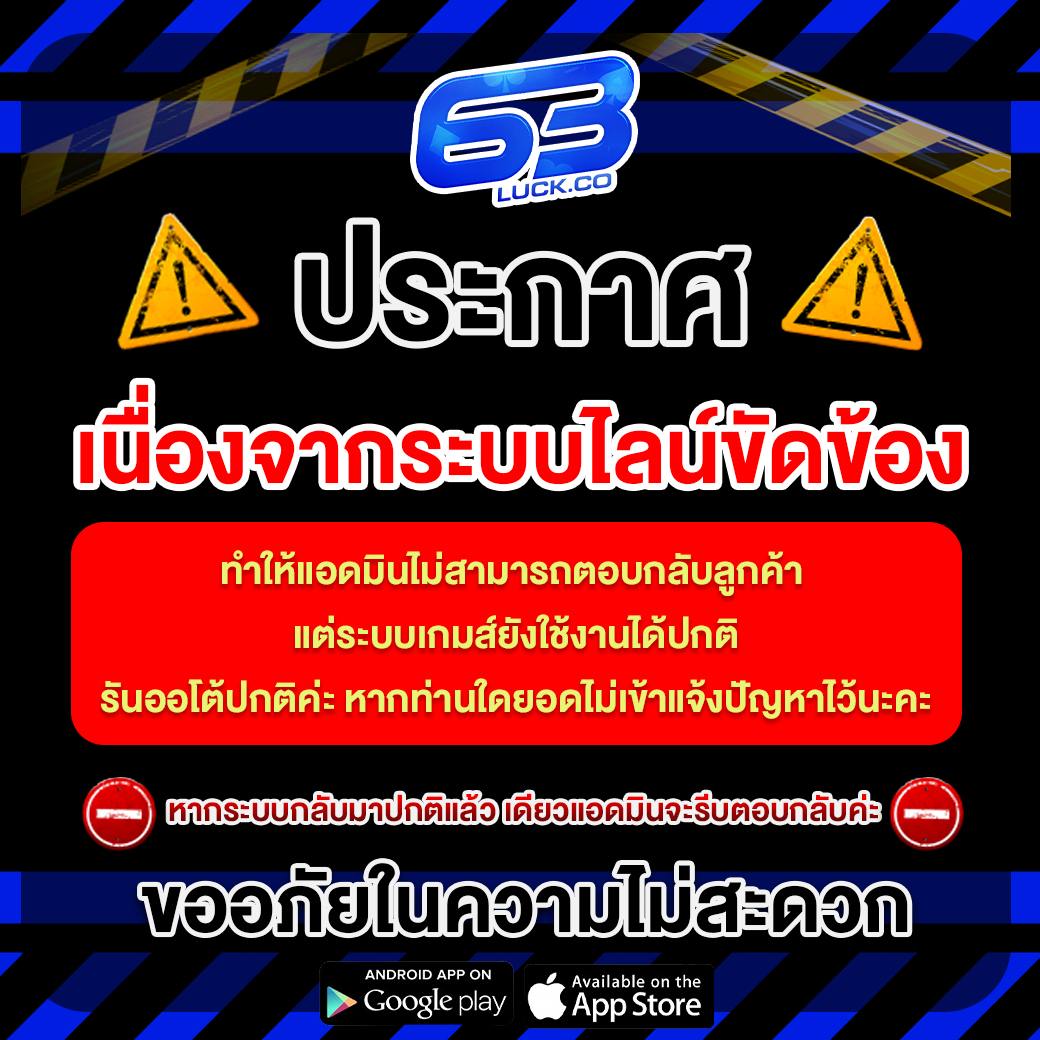 ผลบอลทั่วโลกล่าสุดสด วันนี้ วิเคราะห์ผลแบบเรียลไทม์