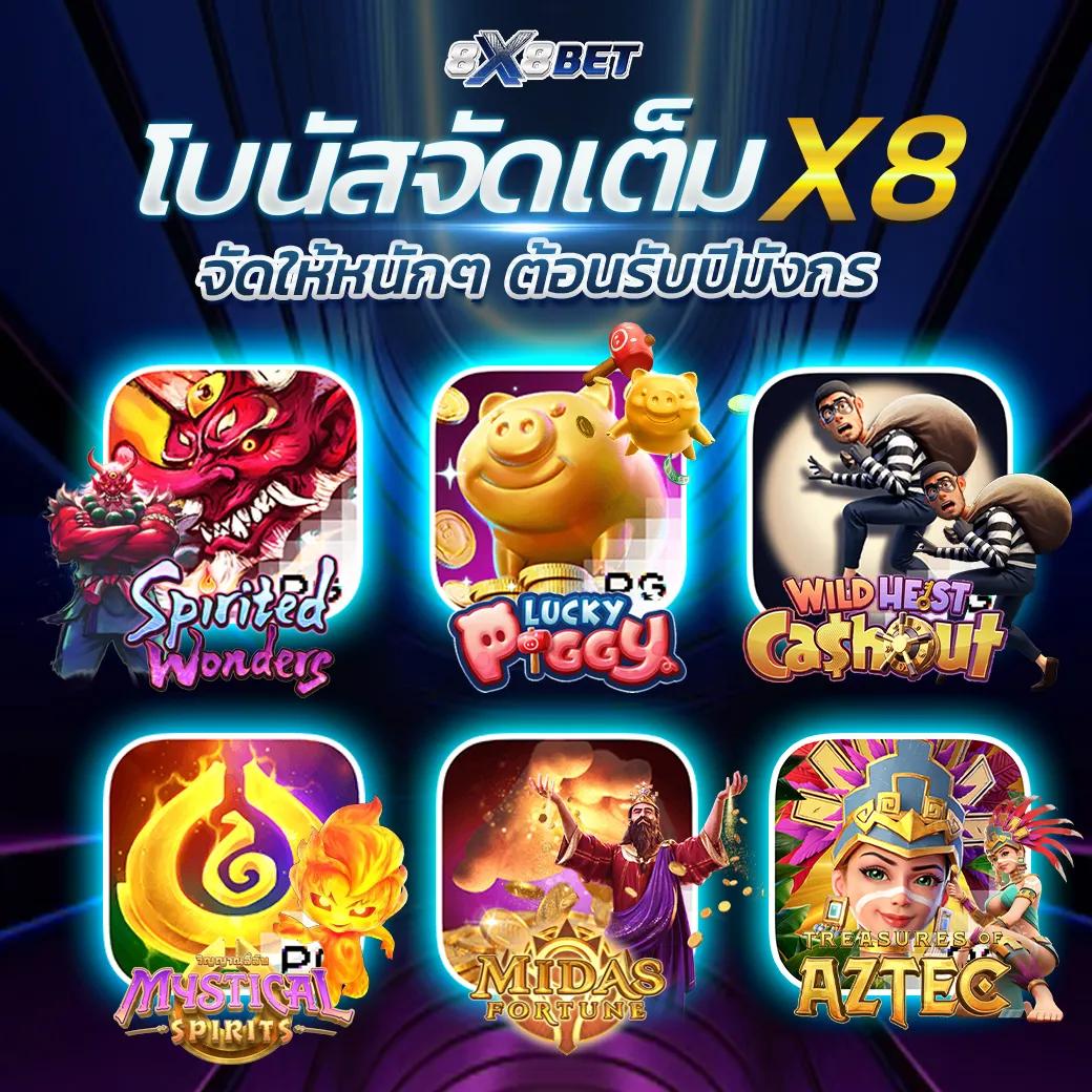 ผลบอลบอลวันนี้ เดิมพันง่ายปลอดภัย พร้อมเครดิตฟรีในไทย