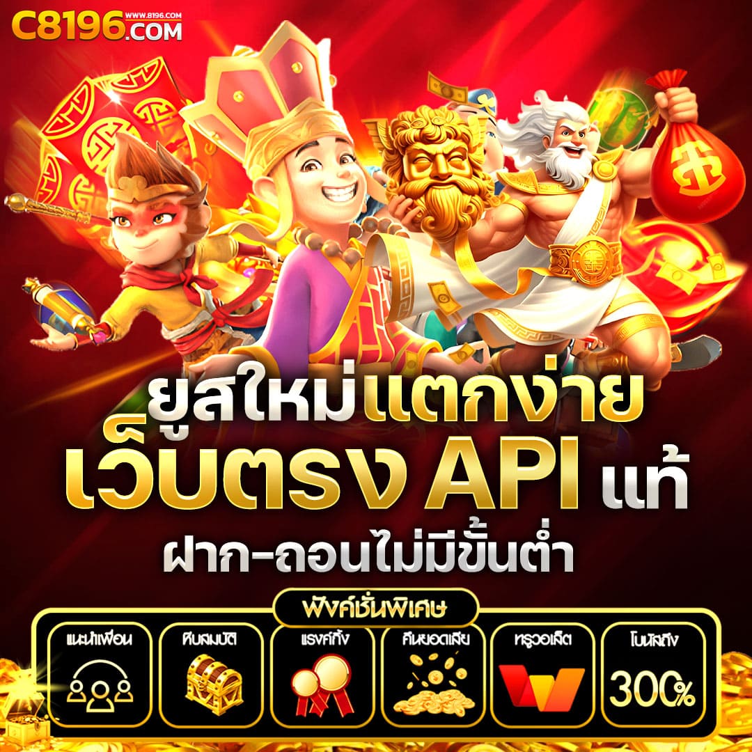 ผลบอลบ้าน888 เว็บแทงบอลออนไลน์อันดับหนึ่งของไทย