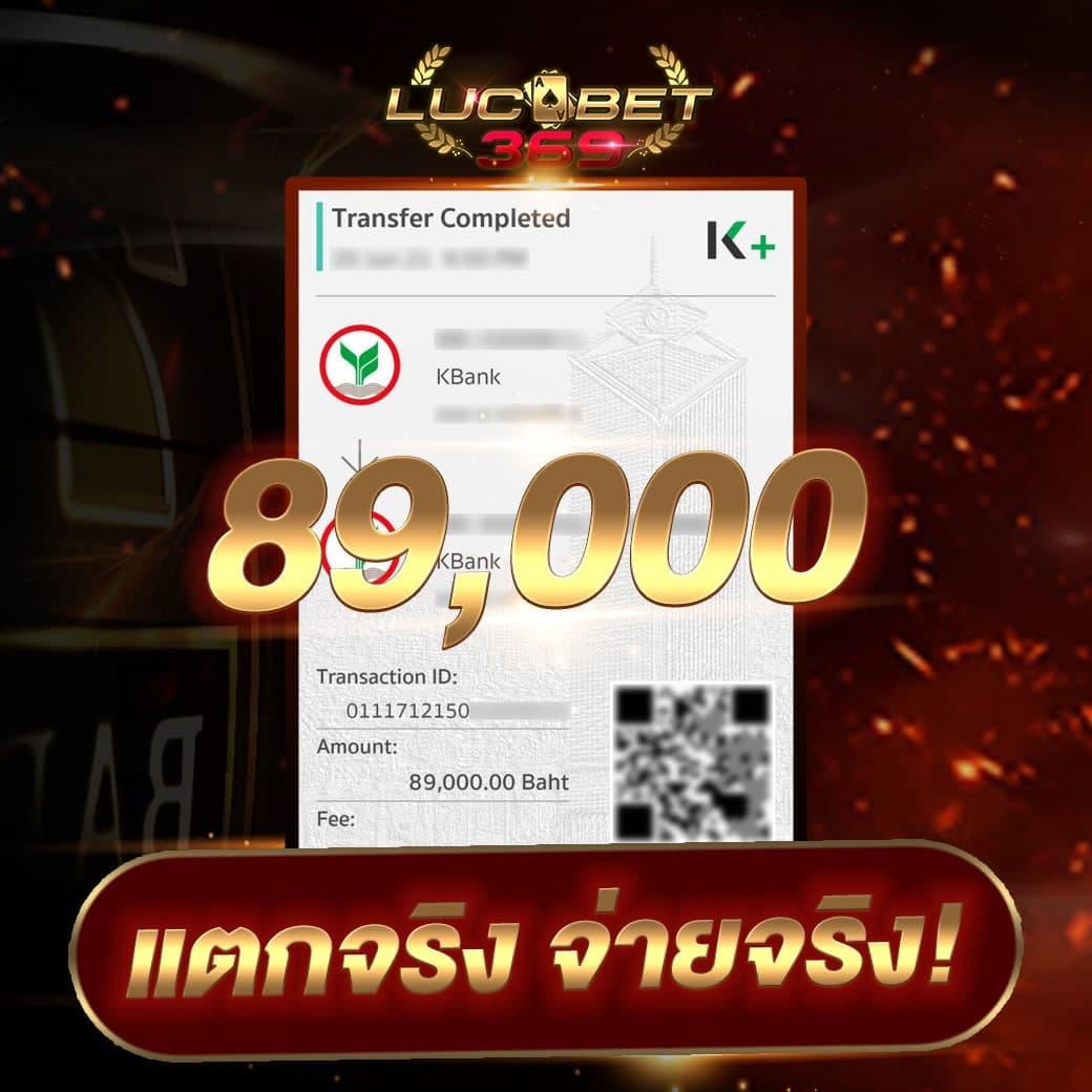 ผลบอลพรีเมียร์ลีกล่าสุดเมื่อคืน เดิมพันง่าย ครบทุกแมตช์ ในเว็บเดียว