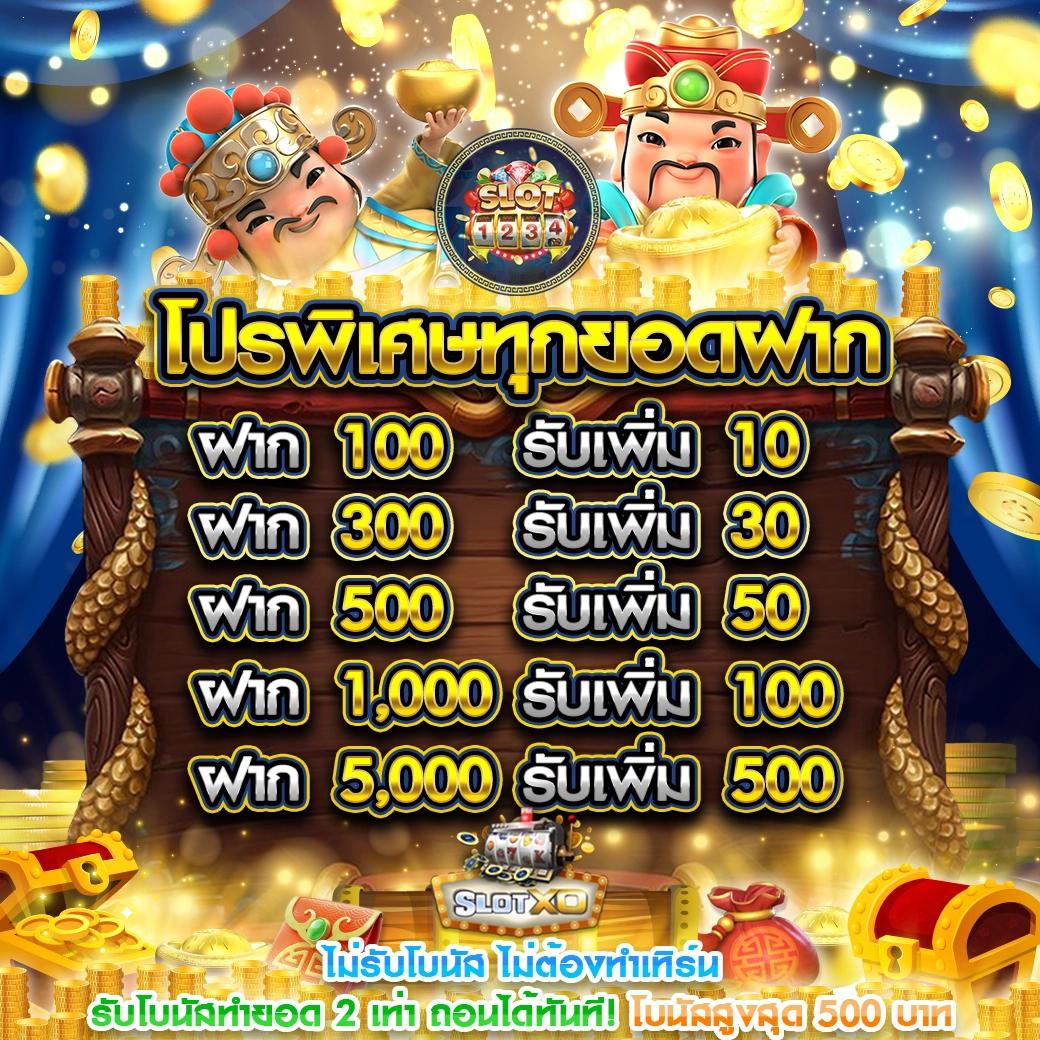 ผลบอลยูโรเมื่อคืนนี้ วิเคราะห์ผลเต็มแมตช์ ล่าสุด 2023