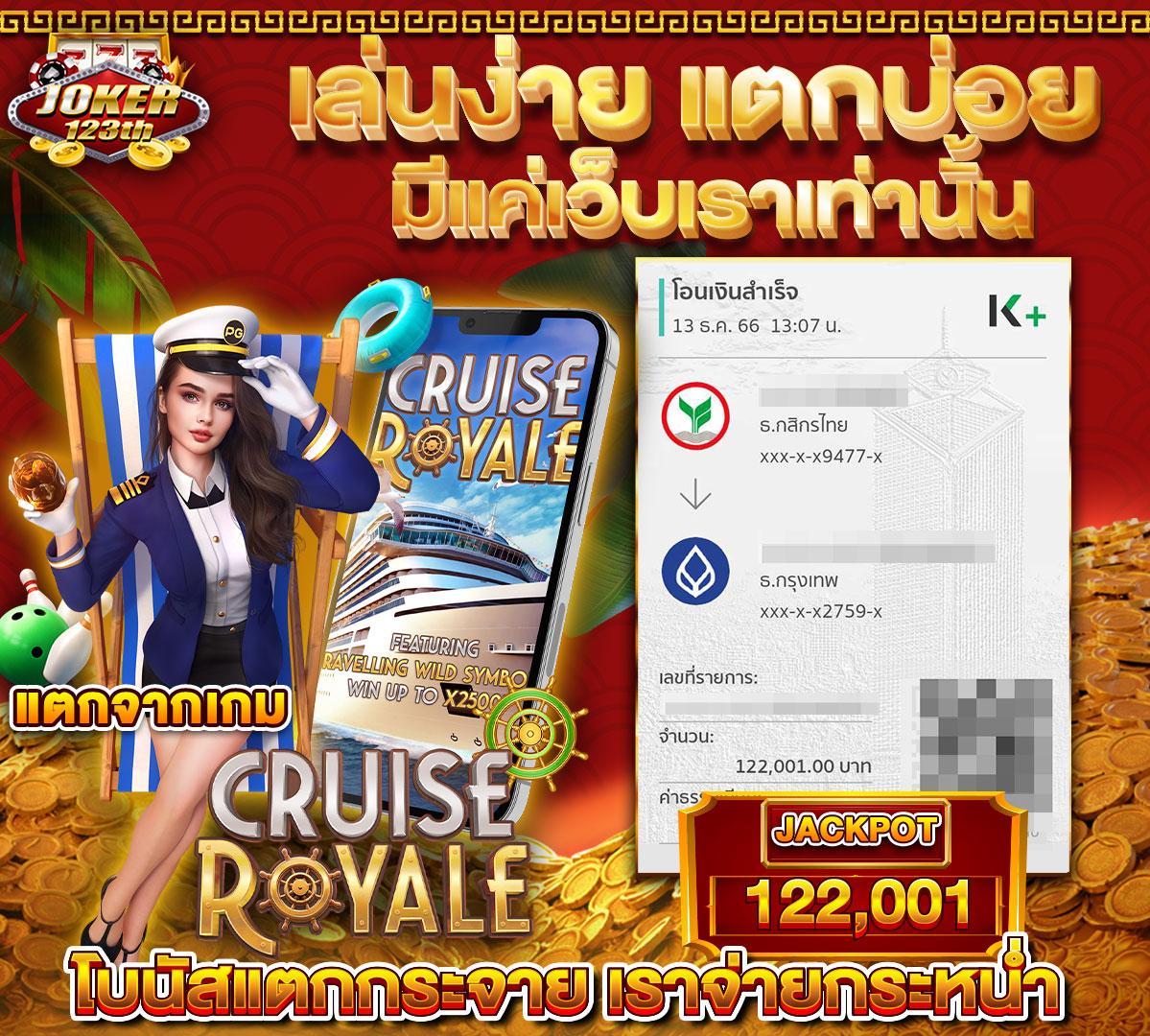 ผลบอลวันนี้สด รวมทีเด็ดฟุตบอลและอัปเดตสกอร์ล่าสุด