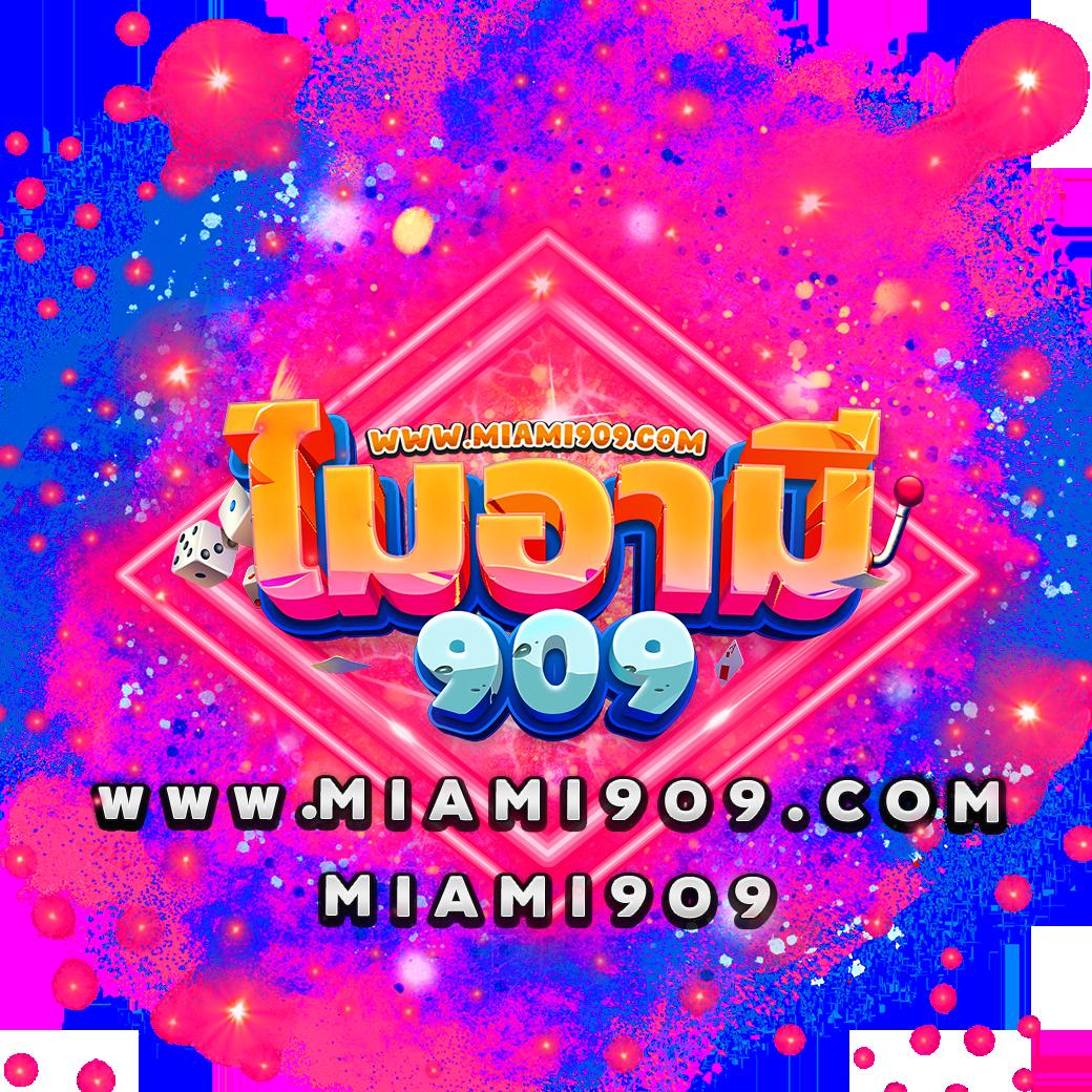 ผลบอลส คาสิโนครบวงจร ระบบดีที่สุด พร้อมโปรโมชั่นพิเศษ