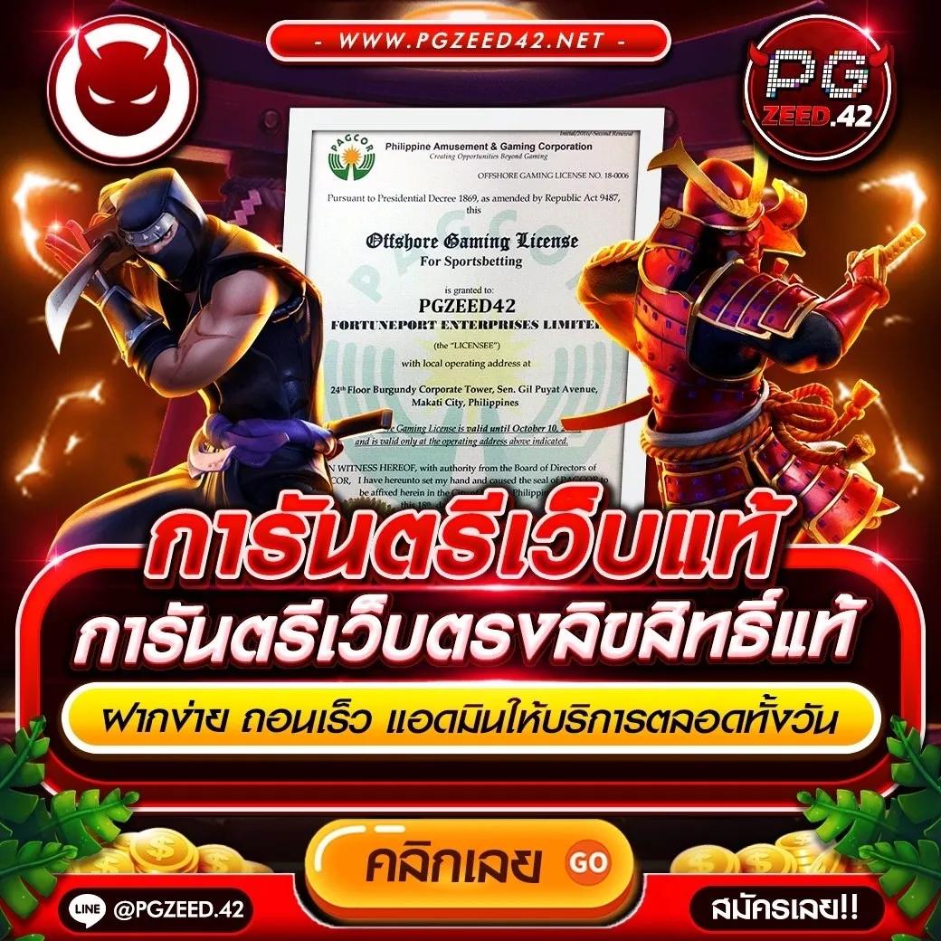 ผลบอลสดgoal 4 แพลตฟอร์มเดิมพันออนไลน์ลุ้นผลแม่นยำที่สุด