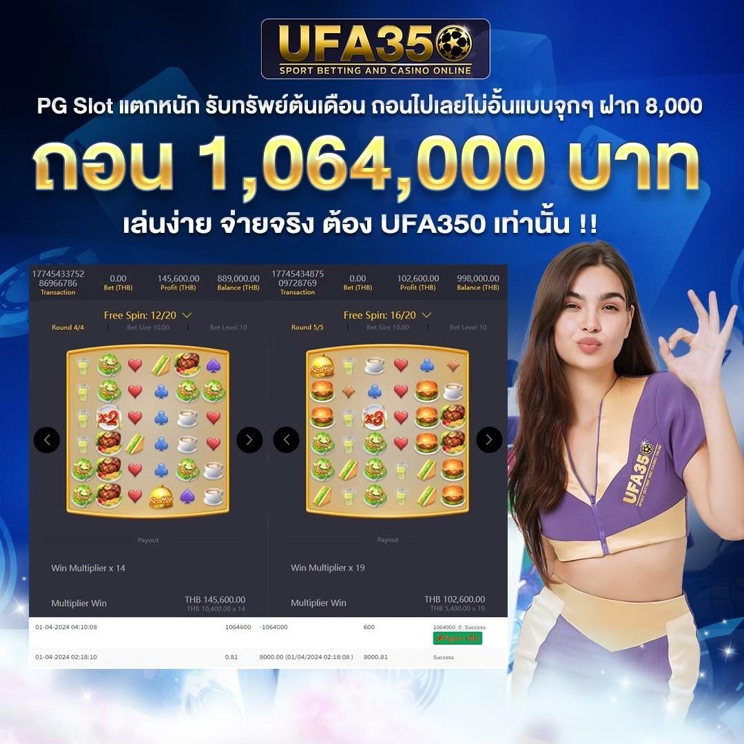 ผลบอลสดมีราคา แทงง่าย รับโบนัสทันที เว็บตรงไม่ผ่านเอเจนซี่